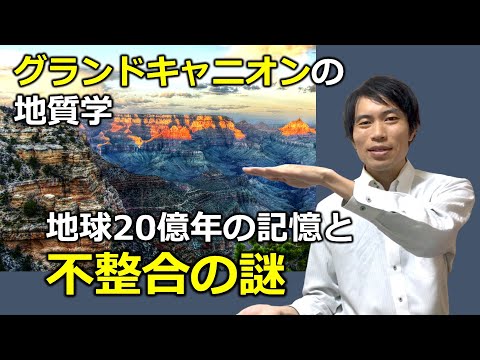地質学:地球のマントルへの記録掘削で発見された謎の物質 – 「素晴らしいマイルストーン」