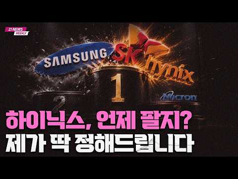 마이크론 실적 발표, 반도체 산업의 향방을 가를 핵심 포인트!