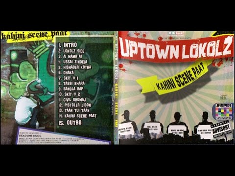 Uptown Lokolz - Kahini Scene Paat Full album