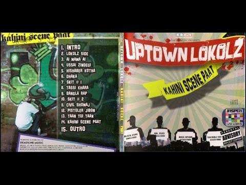 download lagu mp3 mp4 Kahini Scene Paat, download mp3 Kahini Scene Paat free downloadn, video klip Kahini Scene Paat