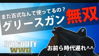 【WW2実況】百式で撃ち負けるやつはこの武器使え！#20