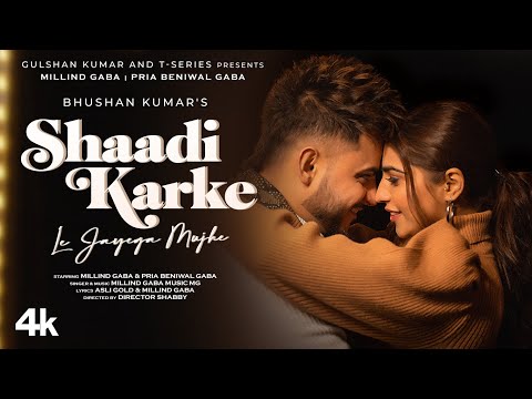 Poster Shaadi Karke Ke Jayega Mujhe Lyrics – Millind Gaba