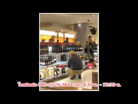 คลิกเพื่อดูคลิปวิดีโอ