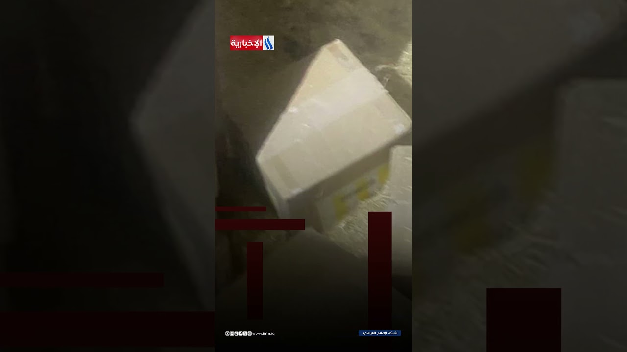 فيديو | بالفيديو.. ضبط 30 مليار دينار من أموال سرقة وكيل النفط في أربيل