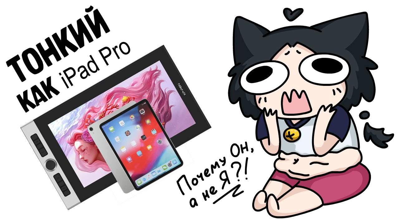 Интерактивный монитор-планшет XP-PEN Innovator 16 FHD IPS