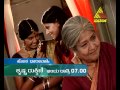 Kishna Rukmini Promo Pradeep For Suvarna