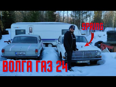 Starting two Gaz 24 Volgas after winter/ Запуск двух Волг Газ 24 после зимы