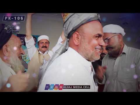 #Karwan da #Shajee Gul #Alhajkarwan #song