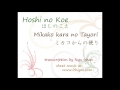 piano sheets: Hoshi no Koe- Mikako kara no Tayori ...