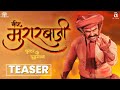 Veer Murarbaji Teaser | Ankit Mohan | Ajay - Anirudhd | वीर मुरारबाजी |