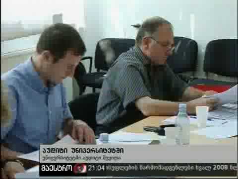 05/08/10 ახალი ამბები (21:00) ნაწილი 1