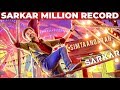 Sarkar– Simtaangaran Video song mashup | Thalapathy Vijay | A.R. Rahman | Audio Remix |