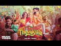 Sahi Siva Thaali Thevaiyilla Feat Magisha Baheerathan Vithurs Official Music Video 2024