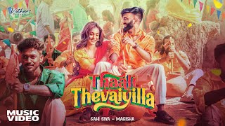 Download lagu Sahi Siva | Thaali Thevaiyilla (feat. Magisha Baheerathan) | @vithurs |   (2024) mp3