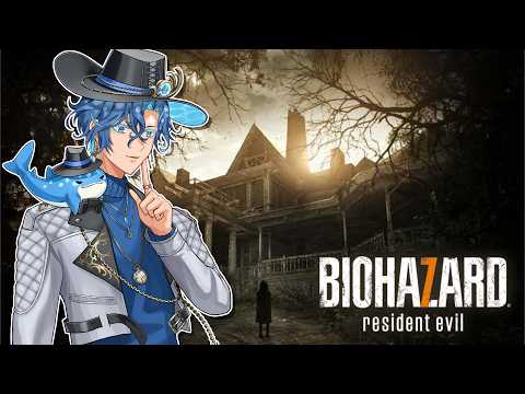 怖いとうわさのバイオ7 #1【BIOHAZARD7 resident evil】