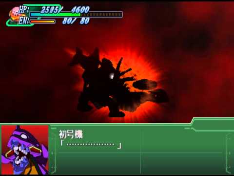 Super Robot Wars Alpha 3: Beating up on EVAs + Berserk EVA-01