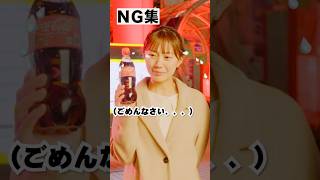 NG集?新人アナCM撮影に初挑戦? #梶谷直史 #高崎春 #フジテレビアナウンサー #アナウンサー