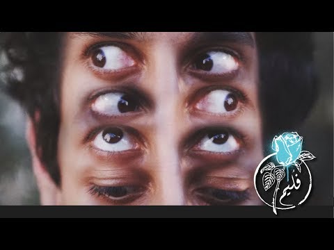 فليم - يمكن | Folaim - Maybe