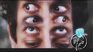 فليم - يمكن | Folaim - Maybe