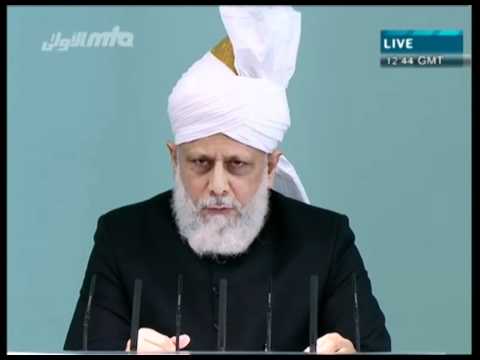 Bulgarian Friday Sermon 19th August 2011 - Islam Ahmadiyya