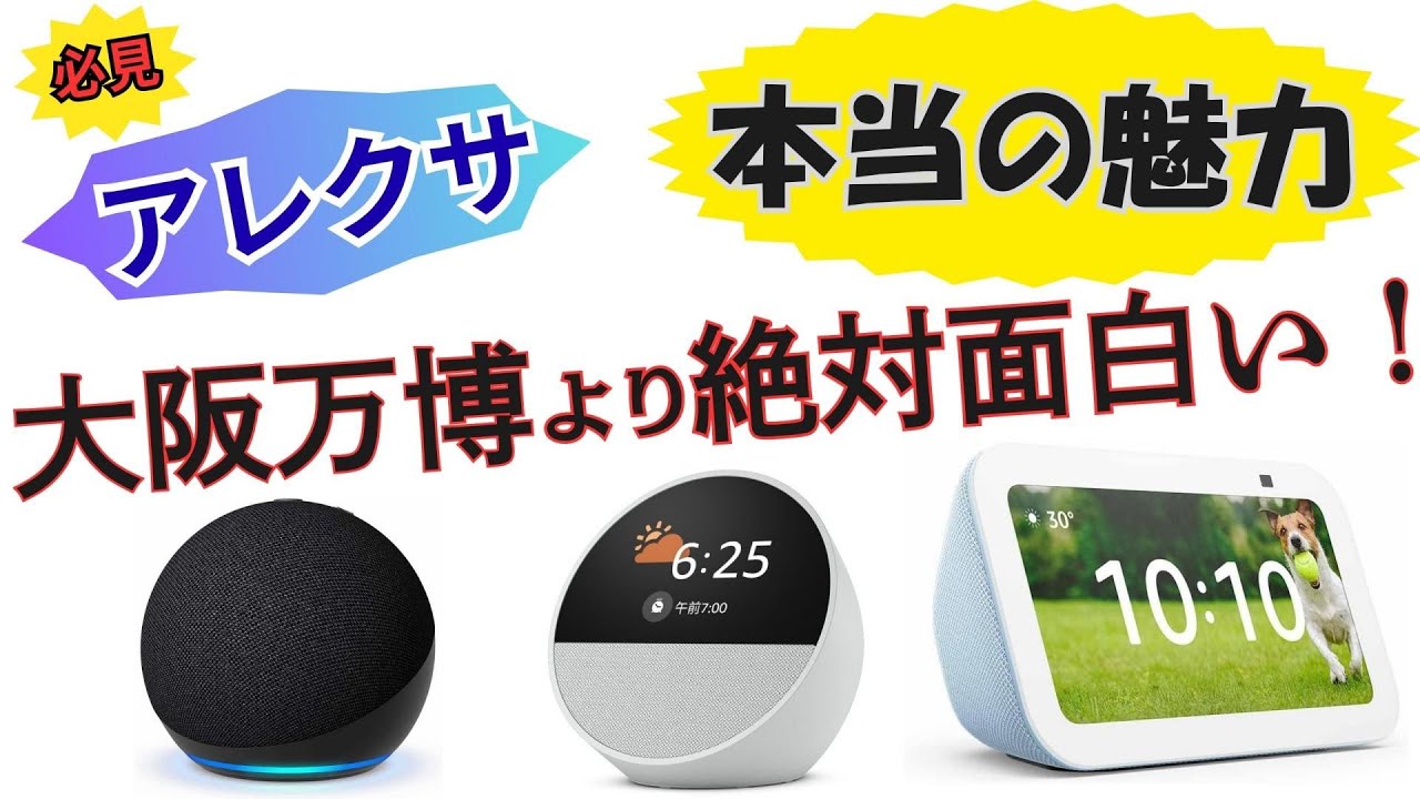 これが本当の新技術です3分28秒後の最新の新技術を見て下さい未来を感じます必見です現在実用可能です
