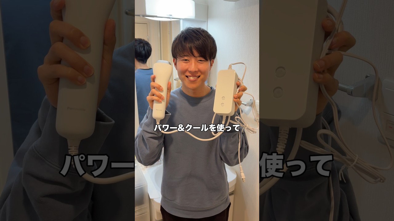 脱毛器？効果ないよwww… #家庭用脱毛器 #効果検証