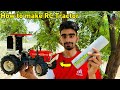 Powerful Swaraj 855 Tractor How To Make Rc Swaraj 855 Using PVC PIPE With DC Motor Aakash946