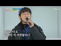Lim Young Woong - I'm Gonna Change (Jin Won Cover)