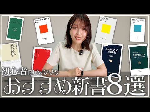 [Introduction] Recommended for those reading paperbacks for the first time! 8 books that made Kah...