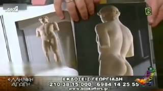 ΡΑΔΙΟ ΑΡΒΥΛΑ S6 / E53 ( 16/04/2013 ) » RADIO ARVILA ANT1 TV - Full Episode