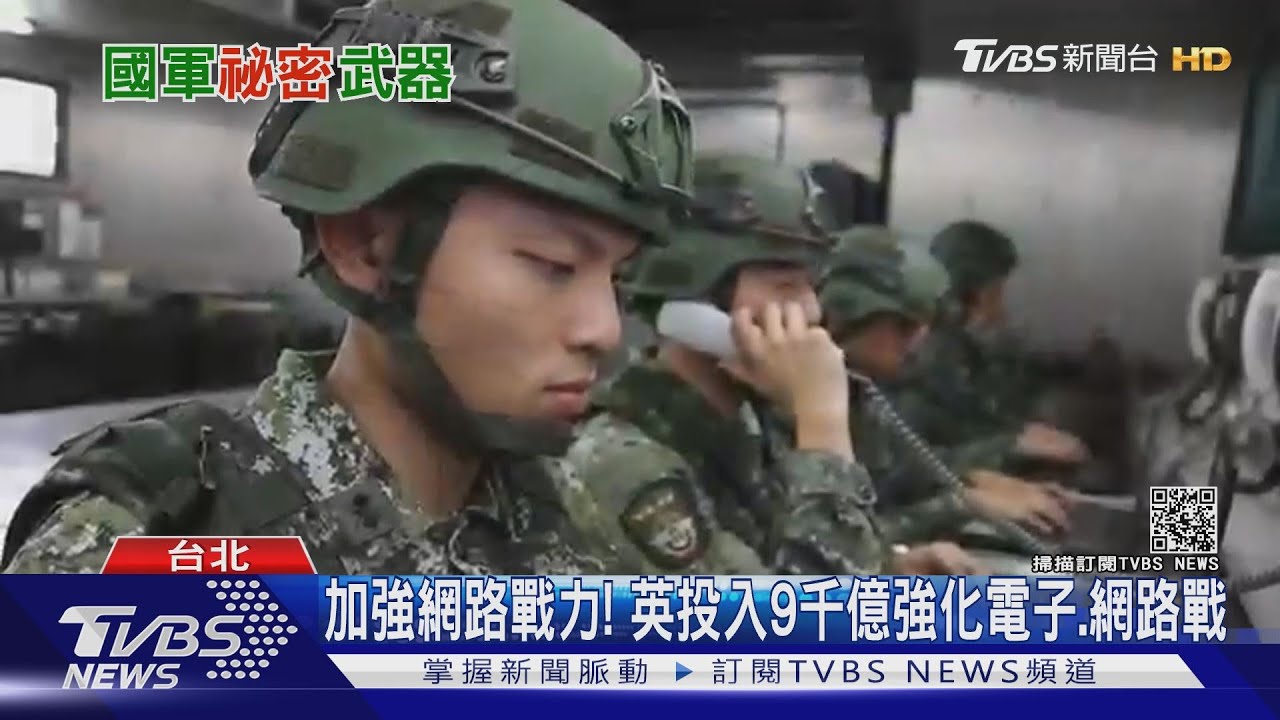 這個工作國軍從國中開始獵人頭　專家：待遇、環境是關鍵