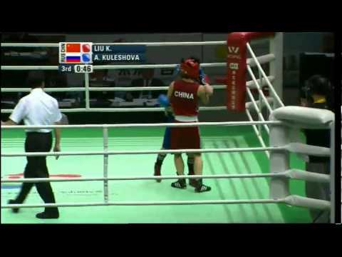 Bantam (54kg) SF - Liu (CH) vs Kuleshova (RUS) - AIBA Women's World C'ship 2012