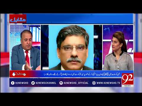 Muqabil - 16 August 2017 - 92NewsHDPlus