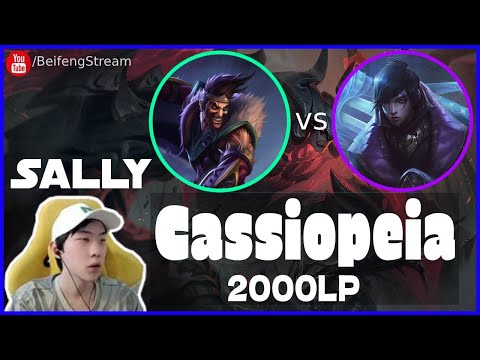 🔴 Sally Draven vs Aphelios (2000 LP Jungle) - Sally Draven Guide
