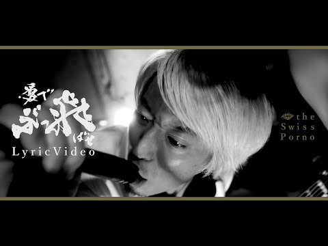 the Swiss Porno 4946TV!