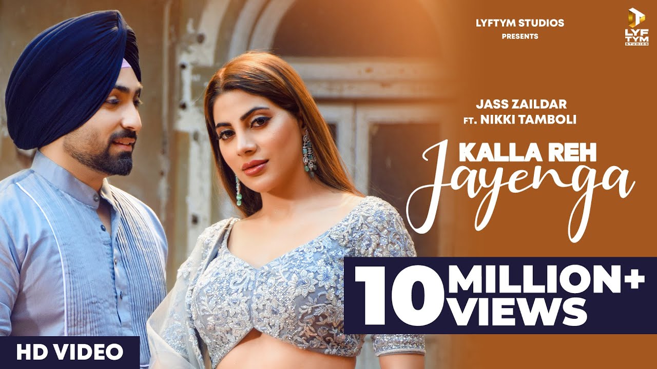 Kalla Reh Jayenga Lyrics | Jass Zaildar