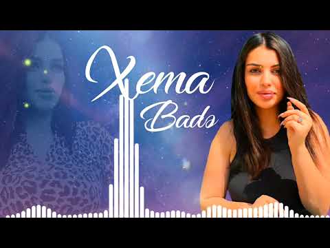 Xema - Badə 2022 ( Yeni Mahni )