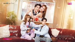 OFFICIAL TRAILER [Subtitled]