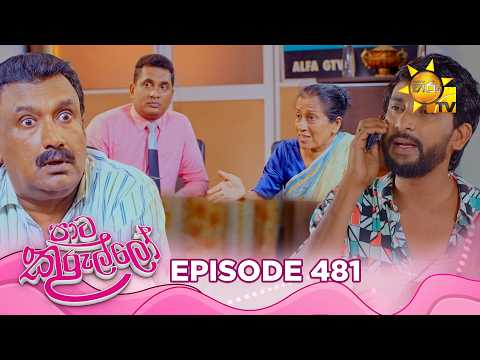 Hiru TV