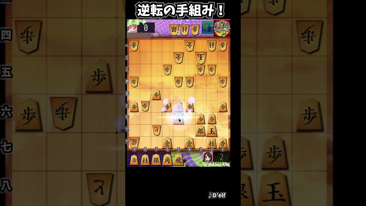 逆転の手組み！美濃囲いの手抜きを覚えよう！　 #将棋ウォーズ