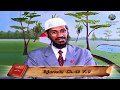 Ask With Dr Zakir Naik Question And Answer In English