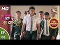 Ek Duje Ke Vaaste 2 Ep 8 Full Episode 19th February 2020