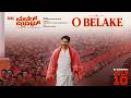 O Belake Music Video MOTHER PROMISE Daali Dhananjaya Poorna Mysore July 10