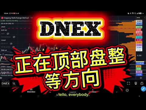 Dnex Eng Sub