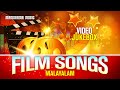 Nonstop Malayalam Film Songs Super Hit Video Songs Malayalam Film Songs
