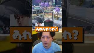 第2のCrylixを生んでしまったボドカたち【APEX】