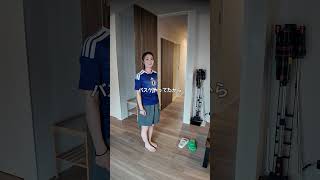 彼女にサッカー日本代表ユニプレゼントしたら #カップル #同棲カップル #日本代表