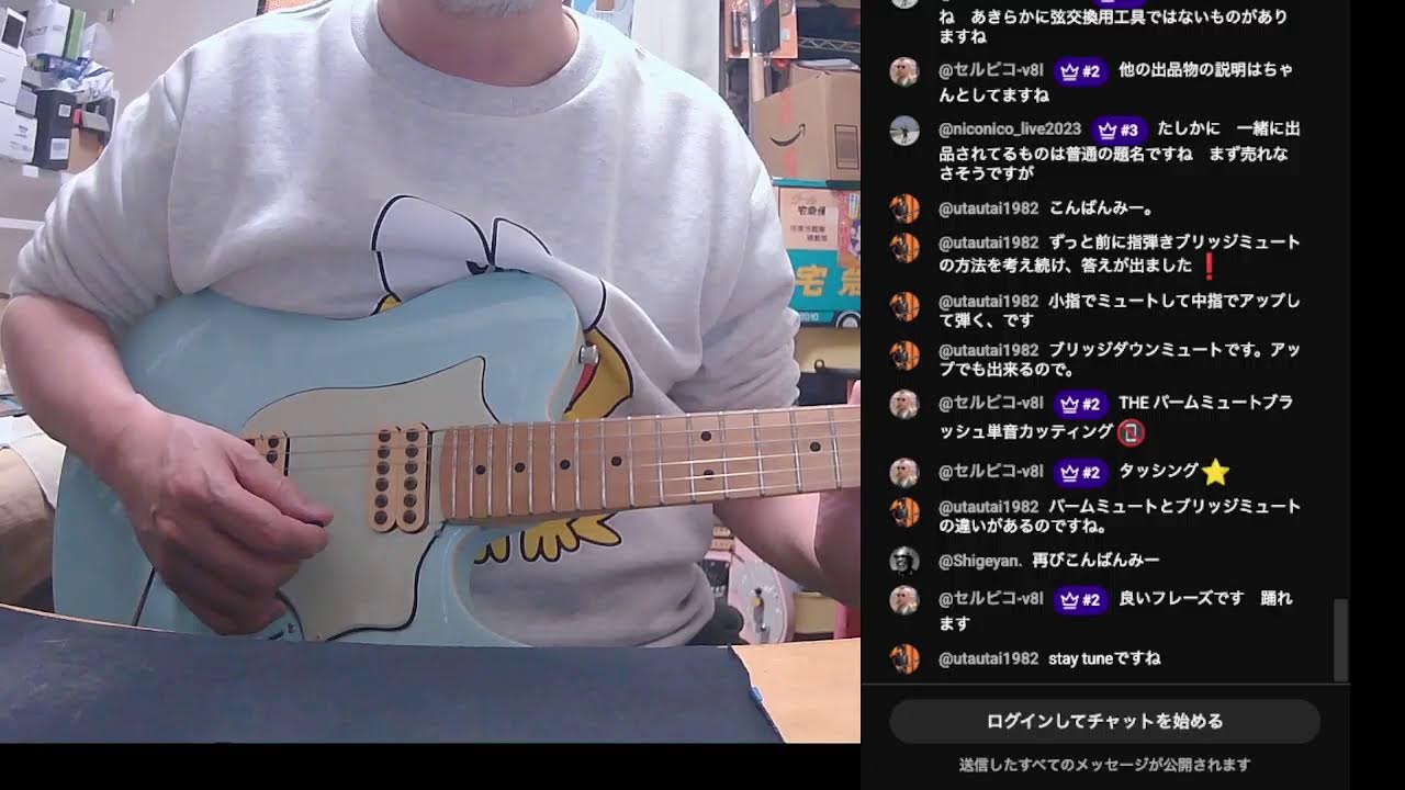 4/6　月曜いちむRadio なんらかのギターに関する話をするかもな部屋