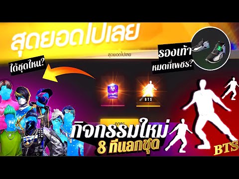 เพชร ฟีฟาย