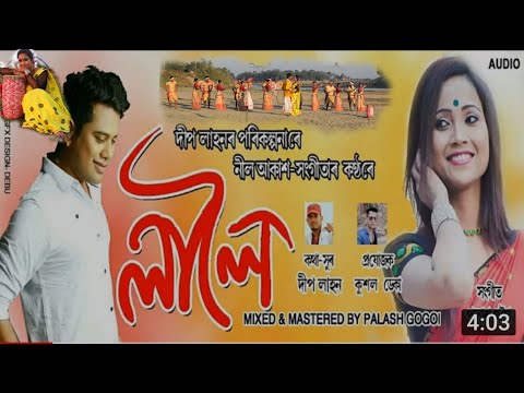 Laloi Assamese song //Neel Akash //Sangita//2018